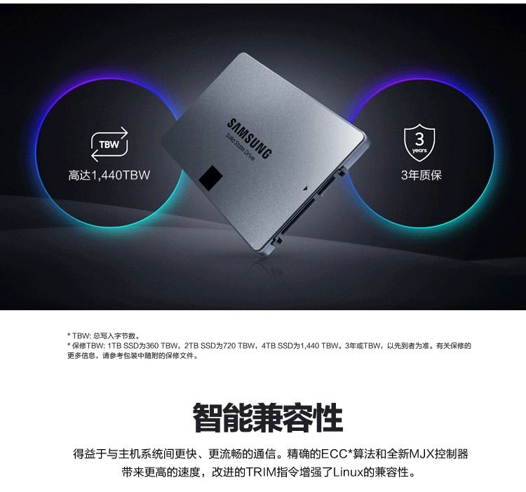 SSD-860-QVO_浜у搧璇︽儏116_03.gif