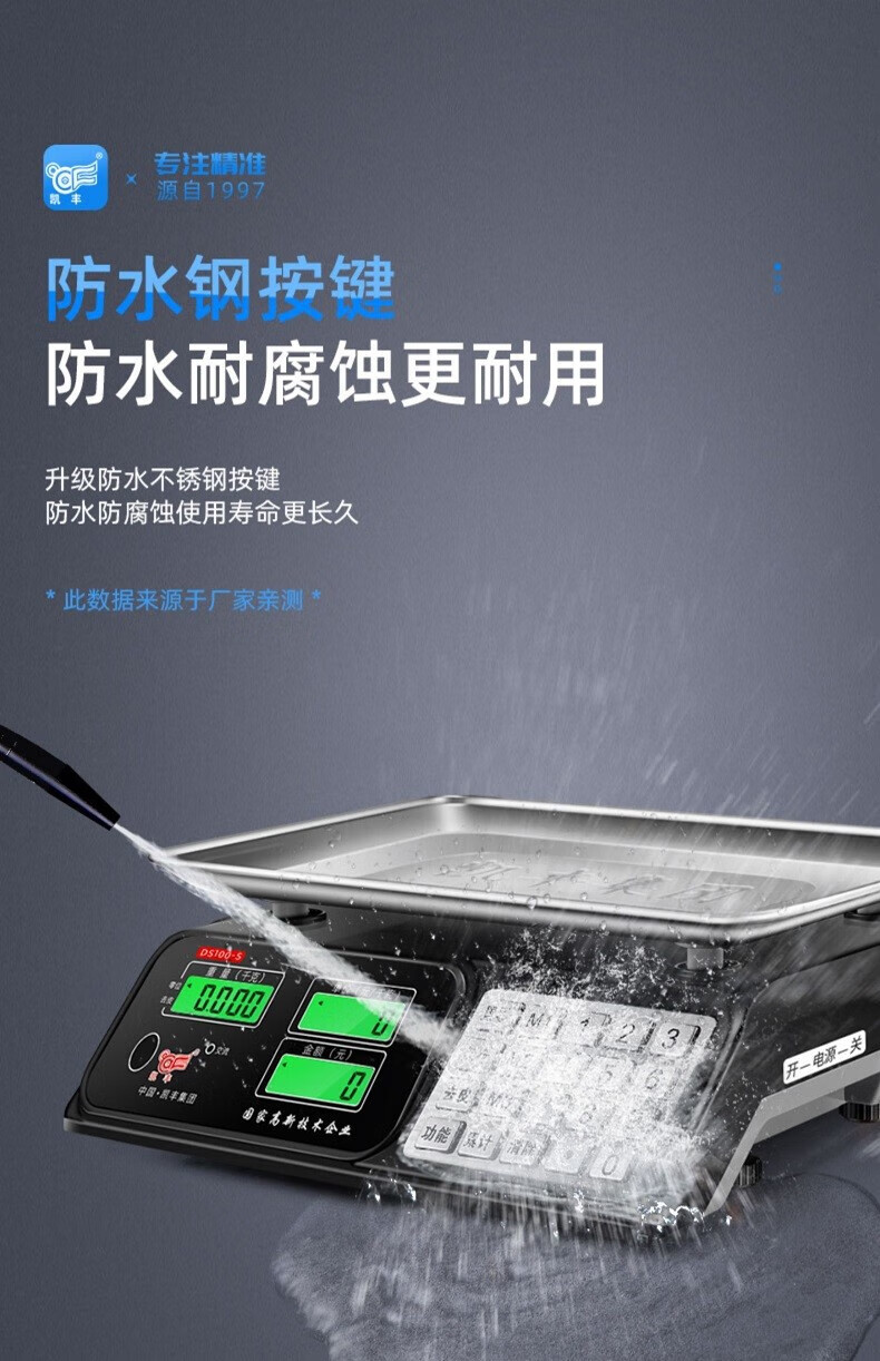 Kaifeng Electronic Scale, Commercial Small Platform Scale, 30kg Capacity, High Precision Weighing Electronic Scale, for Market Vendors And Vegetable Sales 12