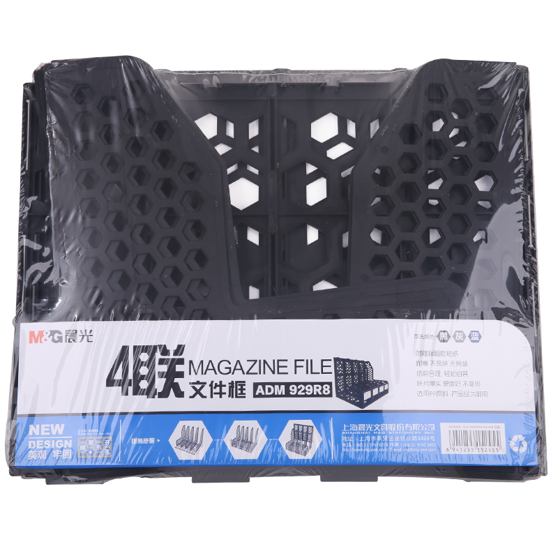 M&G Four-Section Desktop File Organizer with Labels, Hollow File Holder/file Rack/document Tray/paper Basket, Black Single Pack ADM929R8A