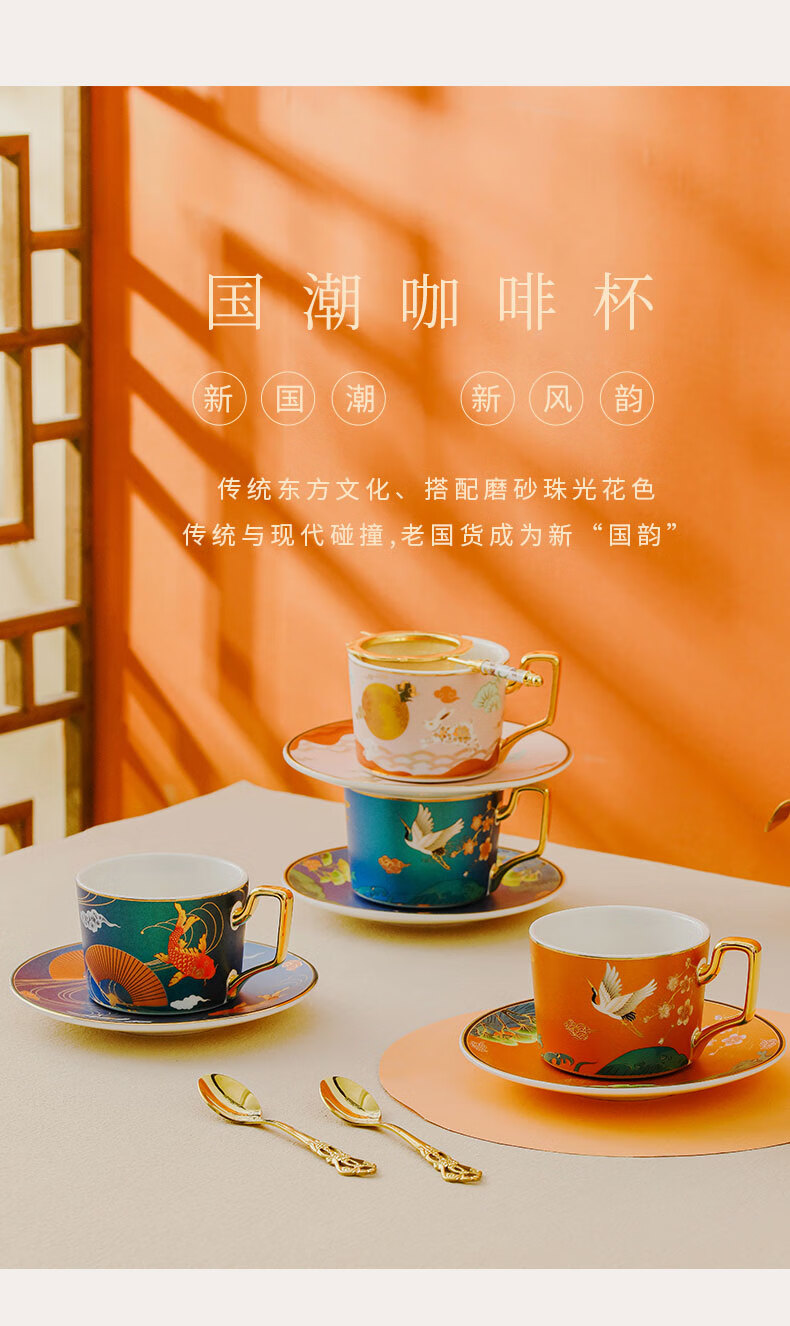 Vidsel Premium Coffee Cup Gift Set, Wedding Present, Luxurious Couple Cups, Housewarming Gift 4