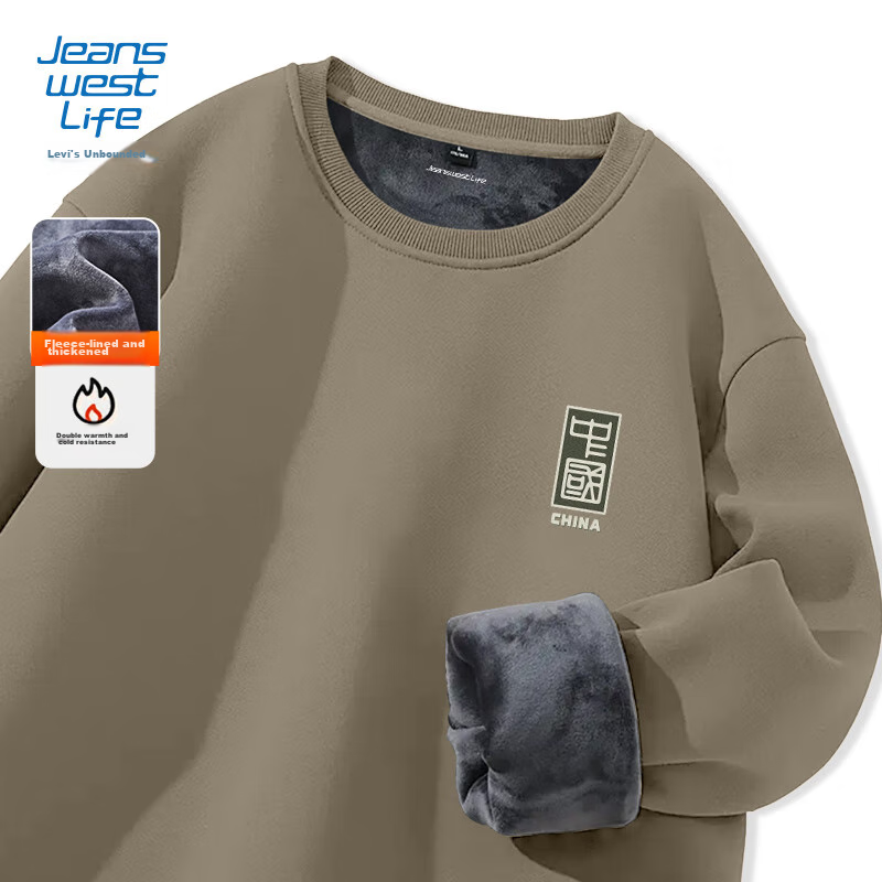 JEANSWEST LIFE Chinese-Style Fleece-Lined Crew Neck Sweatshirt for Men, Winter Thickened Warm Windproof Jacket, Trendy Youth Outdoor Top 22