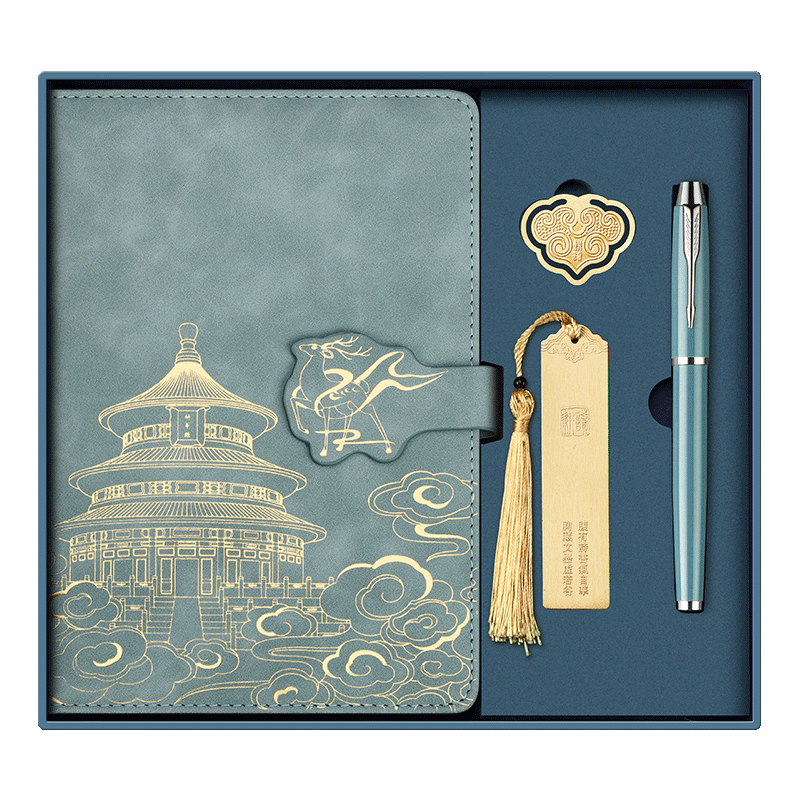 Ujia National Trend Notebook Gift Box Set, Forbidden City Chinese Style Creative Journal, Back-To Gift for Teachers, Mid-Autumn Festival Gift, Corporate Customization, Light Blue Bookmark Gift Box