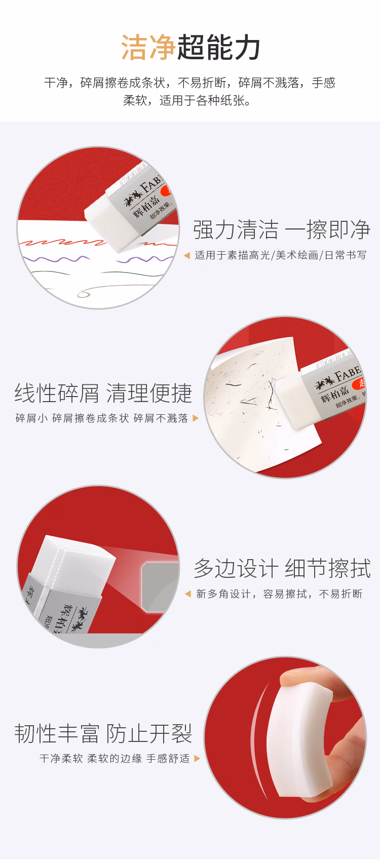 详情页_03.jpg.avif