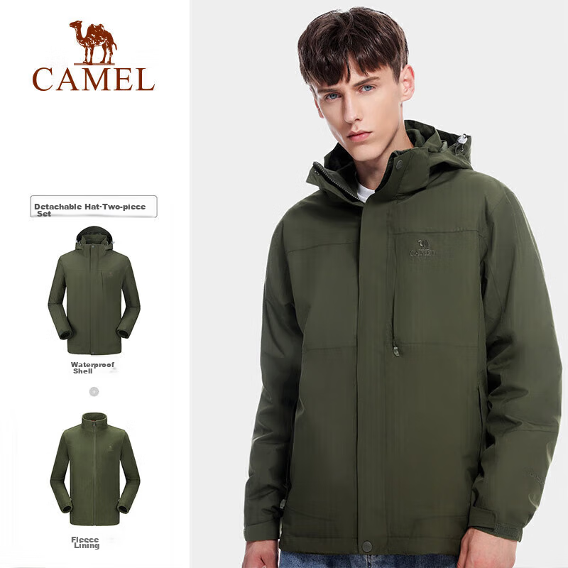 CAMEL Outdoor Jacket, Three-In Fleece-Lined Thickened Waterproof Couple's Style Coat, Mountaineering Clothing, A9W214119AX