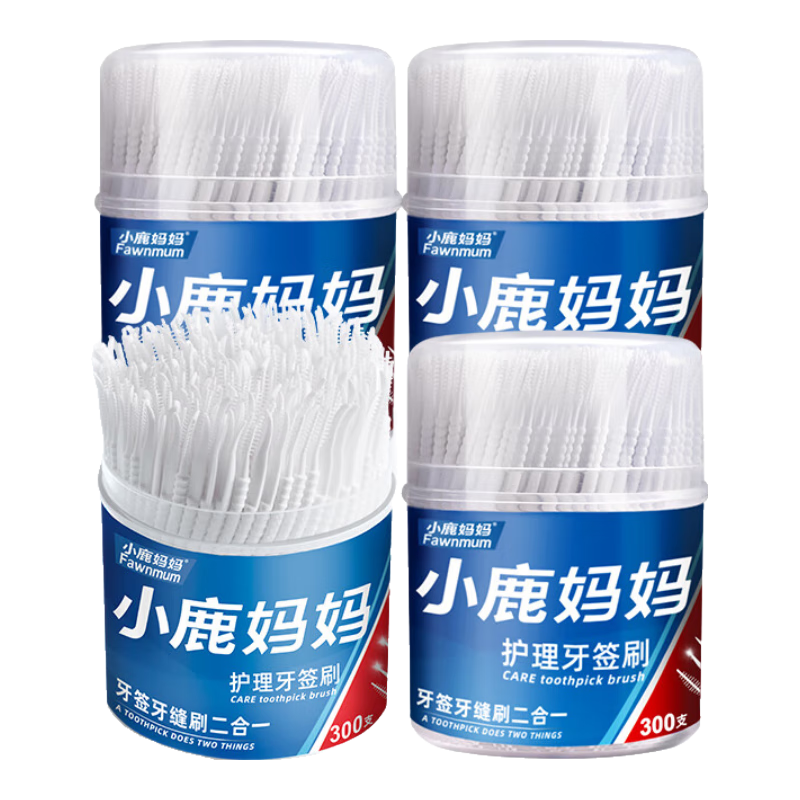 FAWNMUM Toothpick Brush, 2 Bottles Containing 600 Pieces, Plastic Double-Ended Fishbone Soft Bristle Brush for Interdental Spaces And Gaps between Teeth