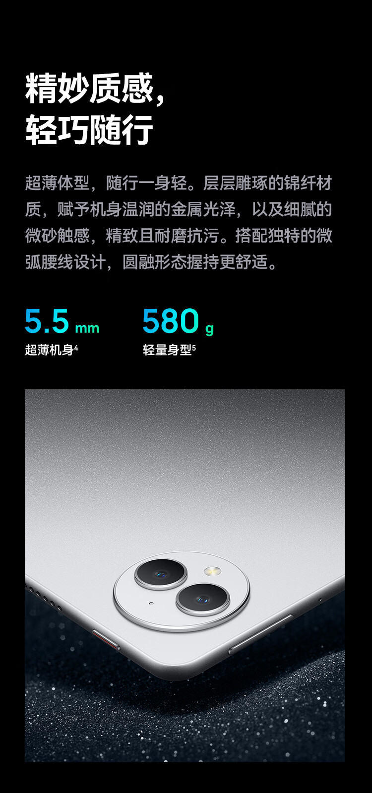 详情图.png