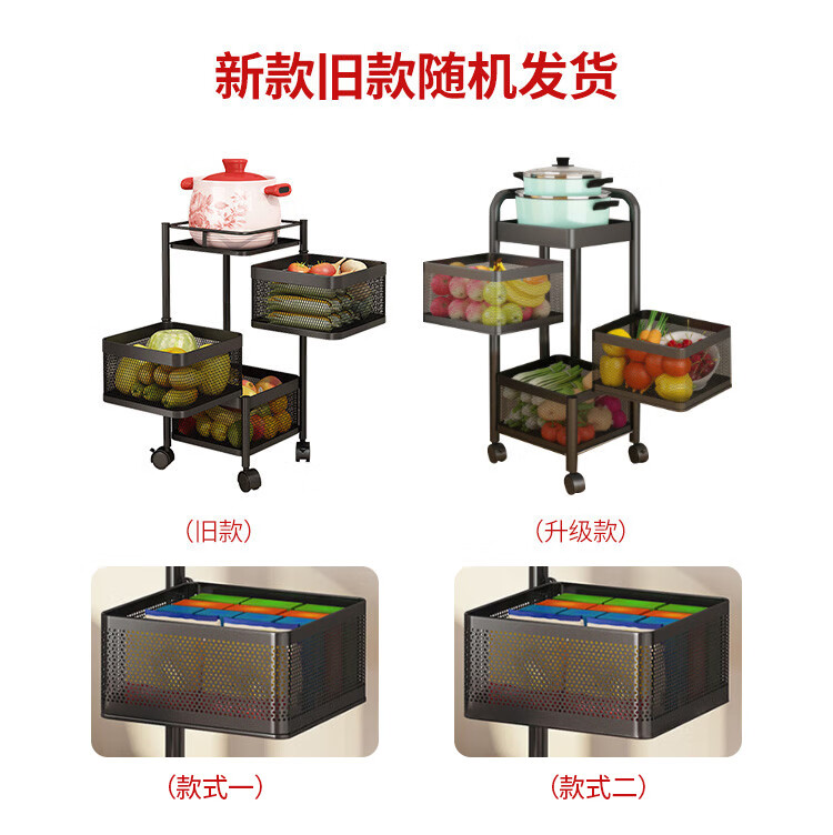 Maxcook Kitchen Storage Rack, Floor-Standing Small Cart, Rotating Storage Rack, Movable Cabinet Shelf, Six-Tier MCWA253 1