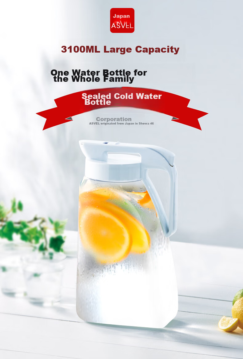 ASVEL Plastic Cold Water Pitcher, Large Capacity, for Brewing Tea, Refrigerator Juice Pitcher, Food-Grade, Heat-Resistant, 3.1L 3