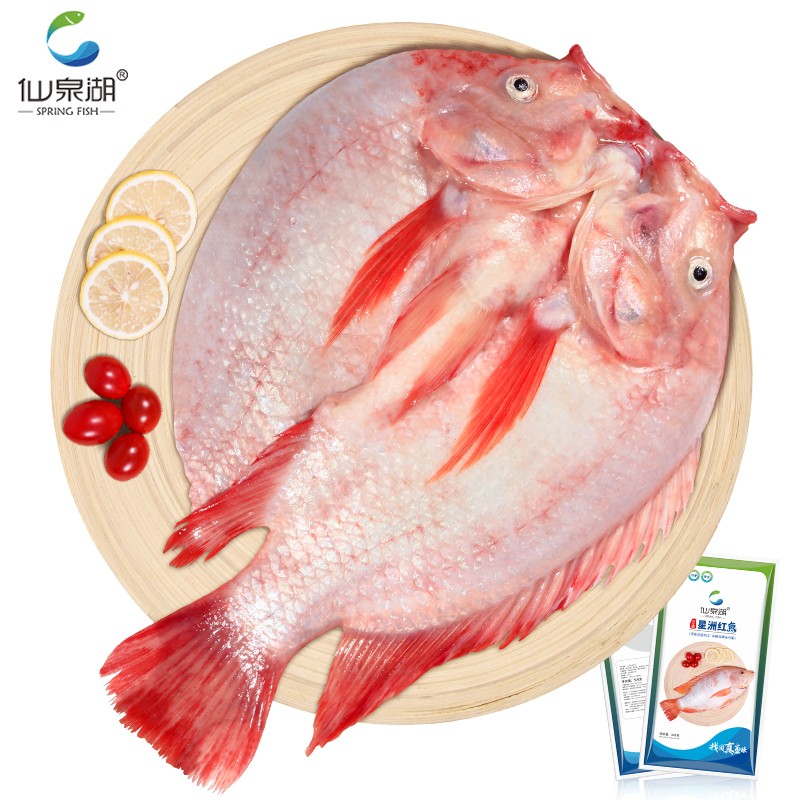 仙泉湖三去星洲红1斤单条净膛后冷冻罗非鱼刺少海鲜水产生鲜食材
