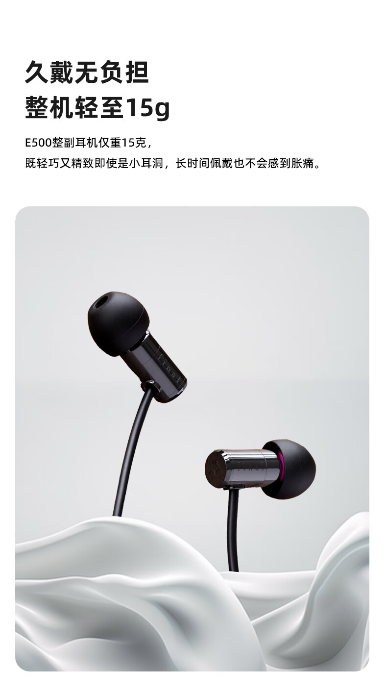 FINAL E500 ASMR Sleep Headphones with Accurate Positioning, 3D Surround Sound Effect 5