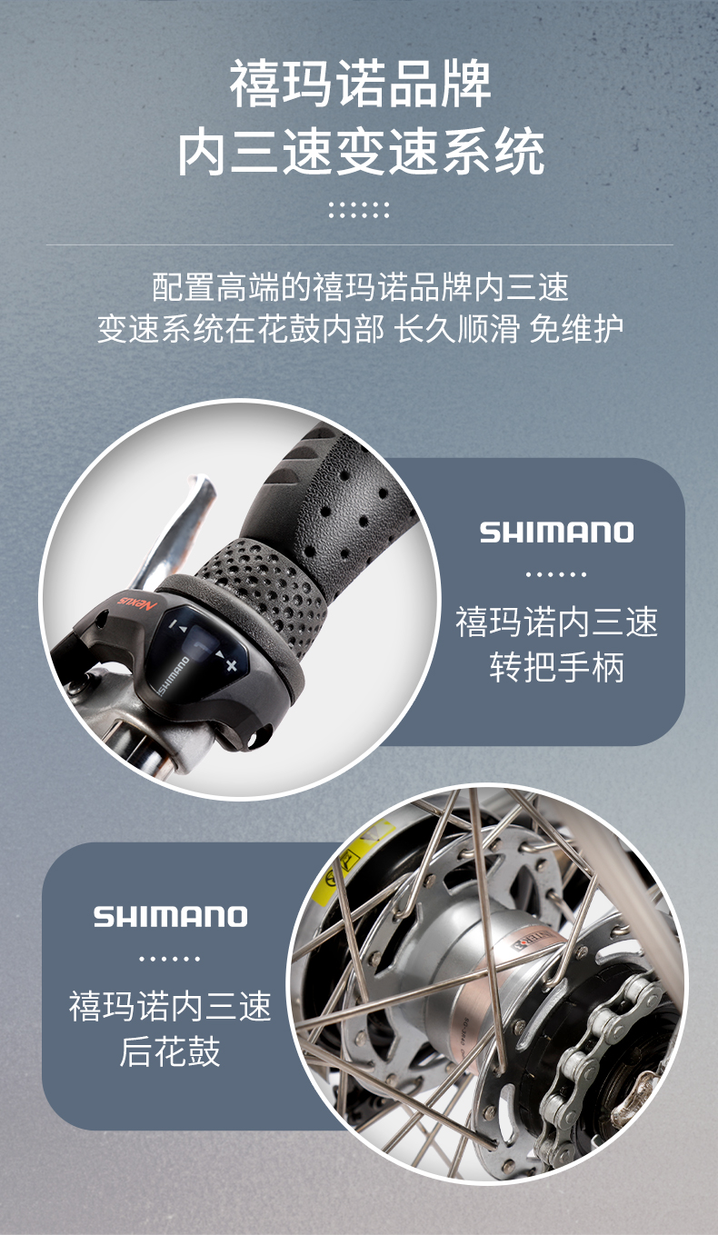 格德康 自行车男内三速内变速出口日本低跨度禧玛诺26寸 禧玛诺内三速