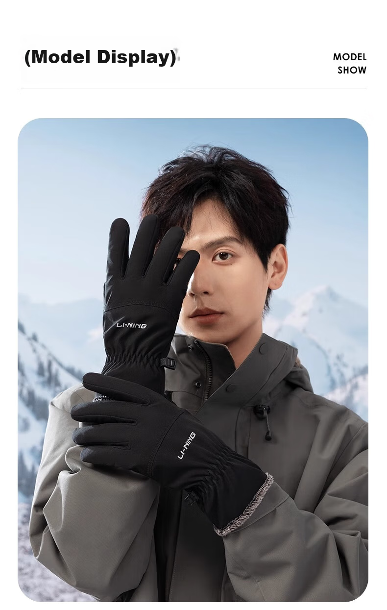Li-Ning Cycling Gloves, Winter Men's Warm Thickened Cold-Proof Ski Gloves, Electric Bike Motorcycle Gloves, Windproof And Frost-Resistant 15