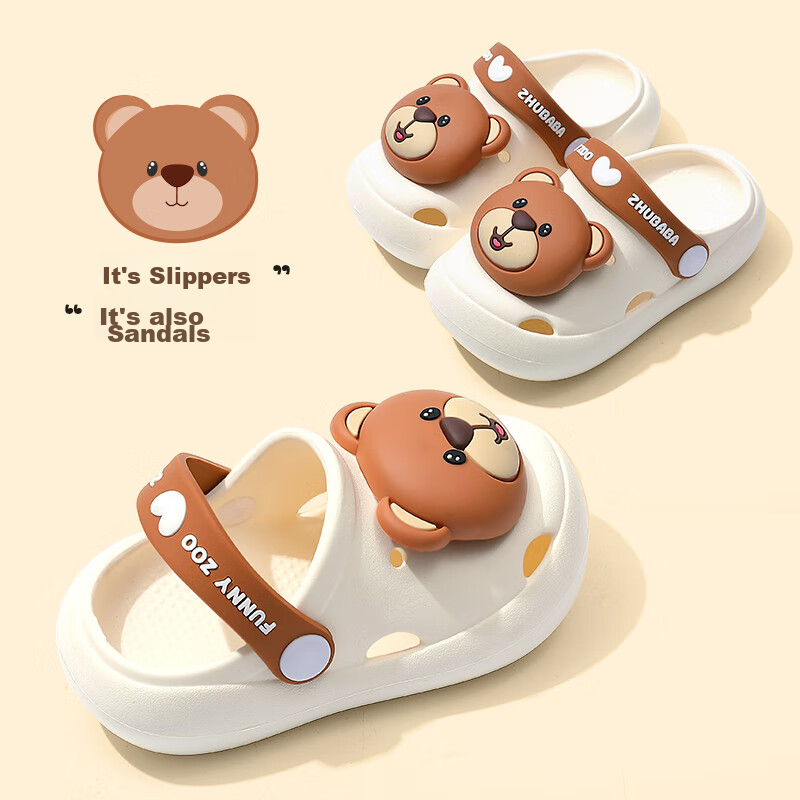 Zhubaba Children's Slippers, Girls' Baby Summer Indoor Non-Slip Boys' Bath Beach Little Rabbit Crocs, Beige, Size 130