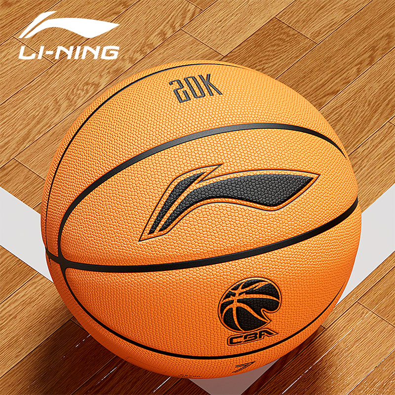 Li-Ning Basketball, Size 7, Microfiber 20K Series, Elite Competition, for Adults And Youth, Indoor And Outdoor Training Basketball