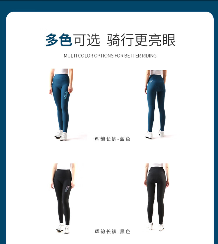 Lameda Cycling Pants for Women, Professional Spring And Autumn Road Bike Trousers, Huiyin Long Pants, Black, Size M 3
