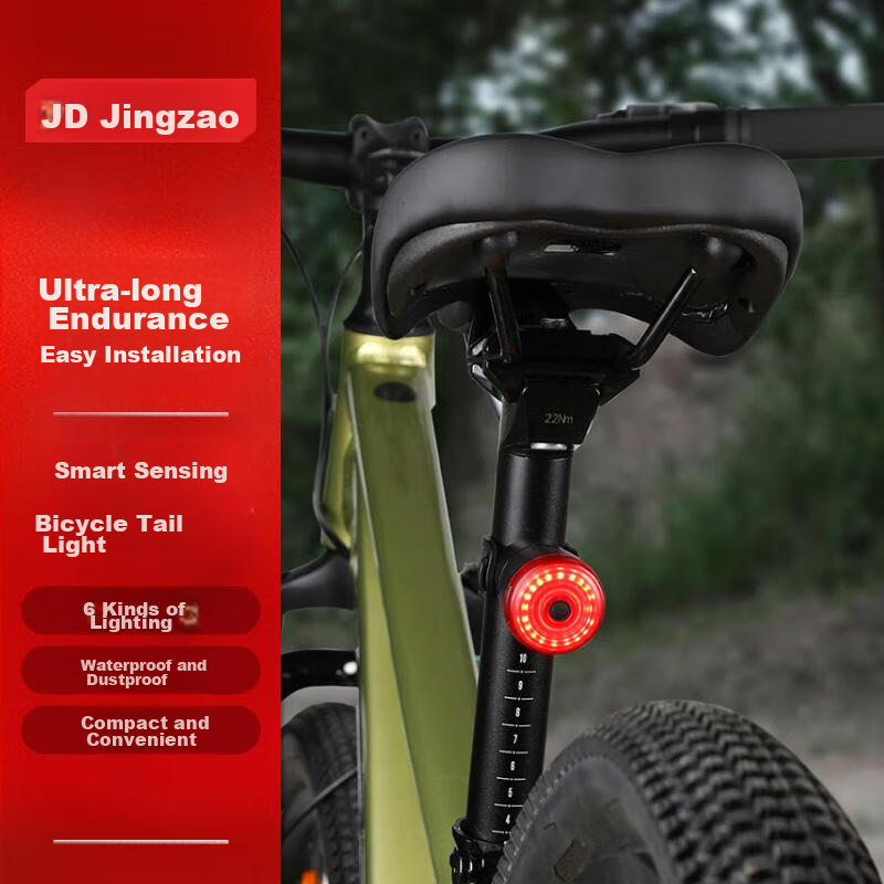 JD Jingzao Q1 High Brightness Bicycle Front Light Waterproof 600 Lumens Road Bike Night Riding Flashlight