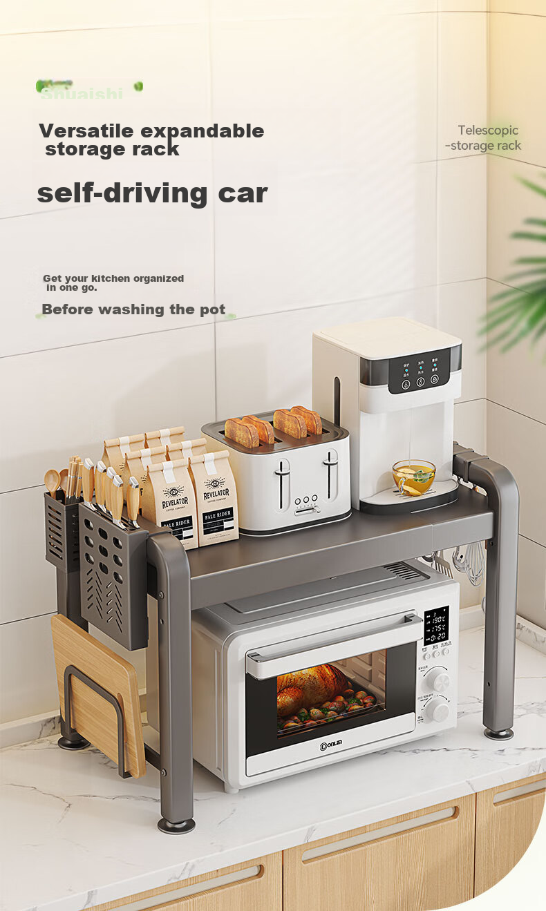 Shuaishi Kitchen Storage Rack for Rice Cooker, Oven, Microwave Oven, Countertop Multi-Layer Kitchen Storage Shelf 1