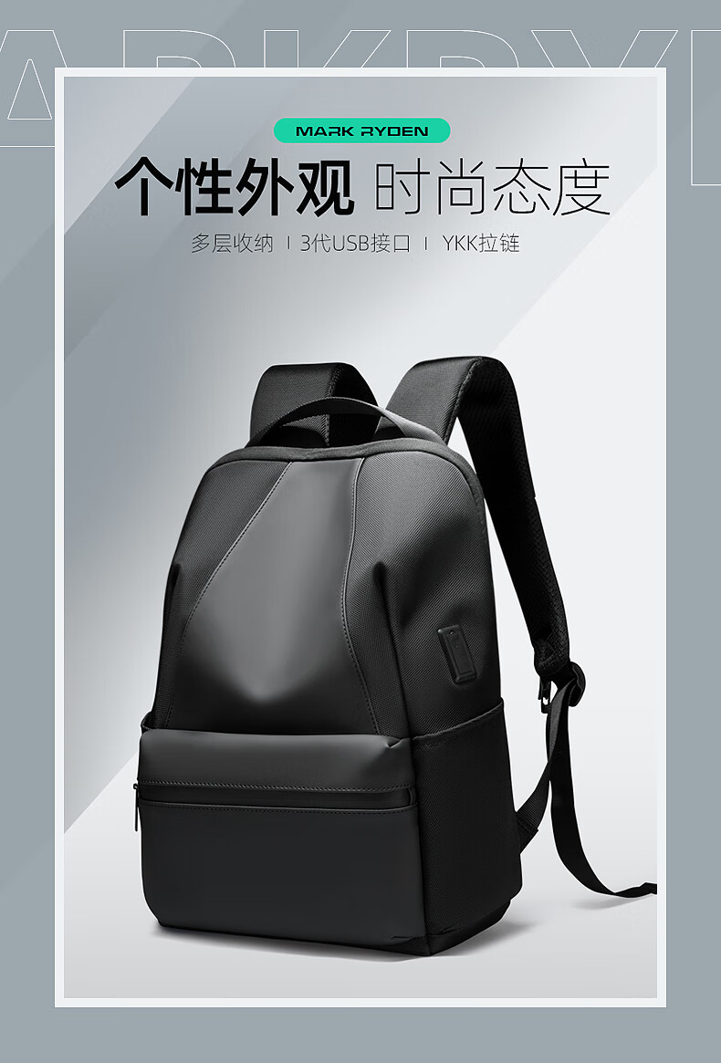 MARK RYDEN Trendy Backpack for Men And Women, Student Schoolbag, Casual Travel Bag, 14-Inch Laptop Bag MR9809 Elegant Black 2