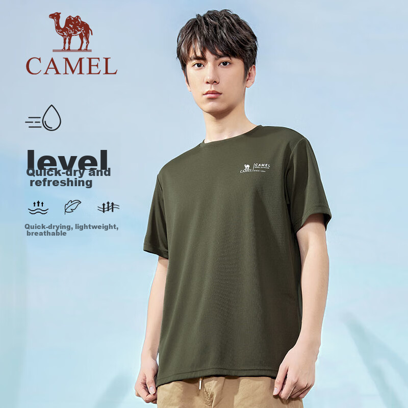 CAMEL Outd-01292910