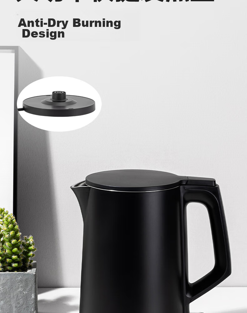 Deli 85609 Electric Kettle (Black) 7