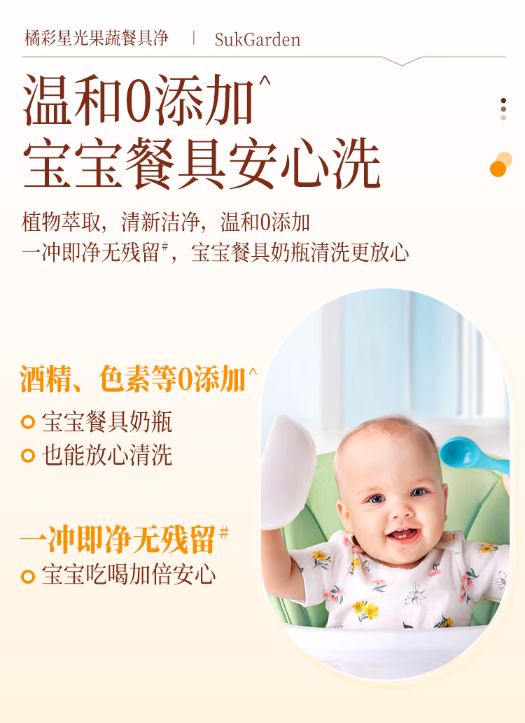 详情图.png