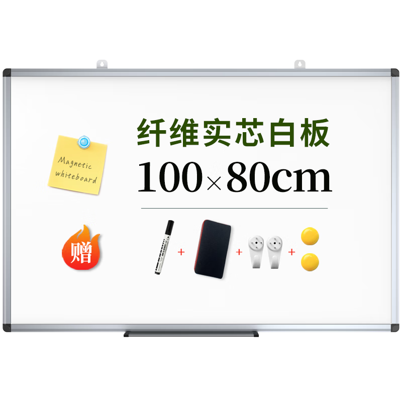 AUCS 100*80cm Large Whiteboard Writing Board Blackboard for Home Wall-Mounted Magnetic Wall-Mounted Magnetic Erasable Board for Meetings, Office, Classroom, Training And Whiteboard