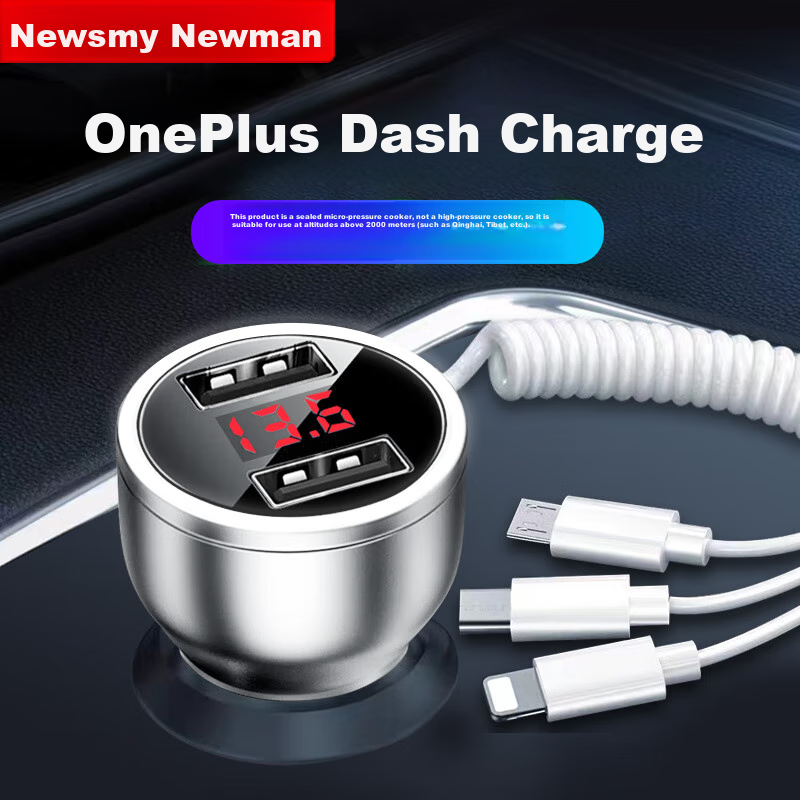 Newsmy Car Charger, Fast Charging Cigarette Lighter, Car Power Converter Plug with Three-Way Cable, Car Charger