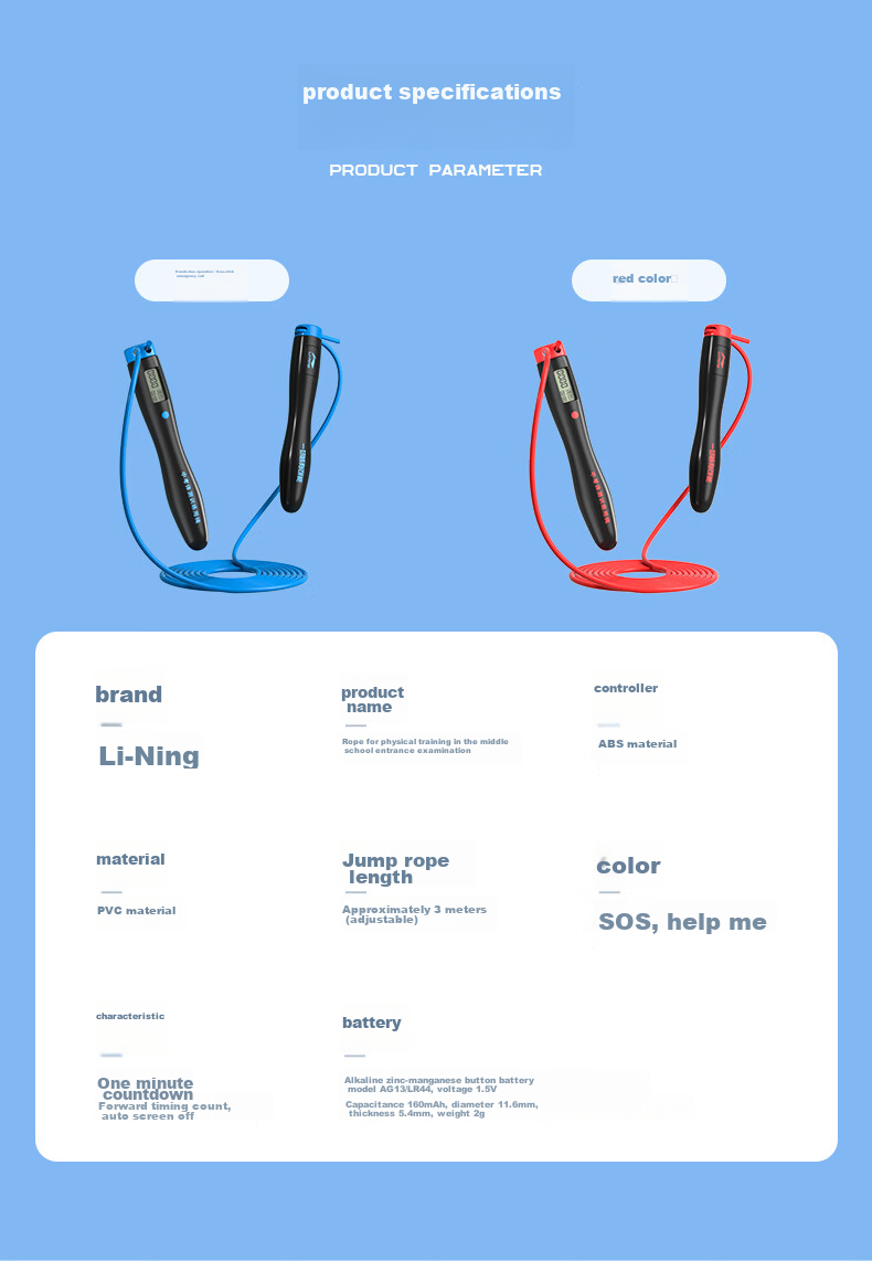 Li-Ning Jump Rope for Middle School Students' Physical Education Exam, Standard Model with Counting Function, Professional Non-Tangling Countdown Design for 2025 12