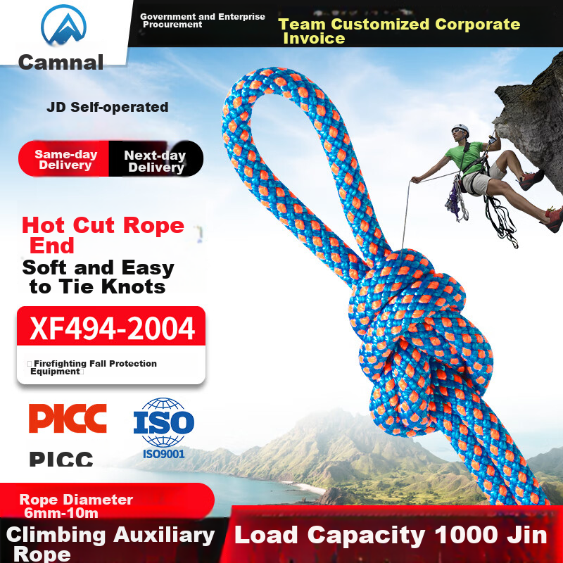 Kanle Outdoor 6mm Climbing Rope, Mountaineering Aid Rope, Safety Rope, High-Altitude Specialized Practice Rope, Wear-Resistant Binding Rope