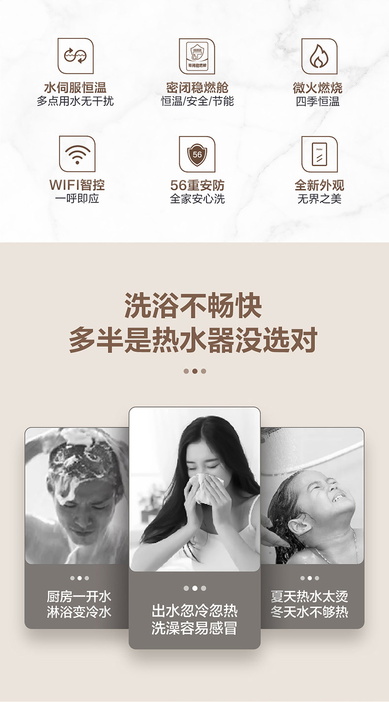 38598-海尔(Haier)16升燃气热水器天然气水伺服恒温密闭稳燃舱全面屏玻璃面板家用JSQ31-16KL5(12T)U1 以旧换新-详情图