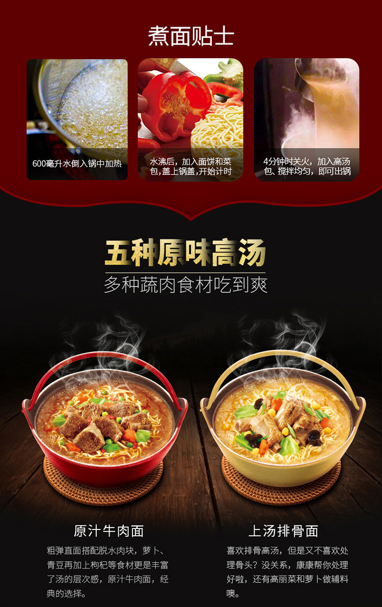 香菇牛肉_02.jpg