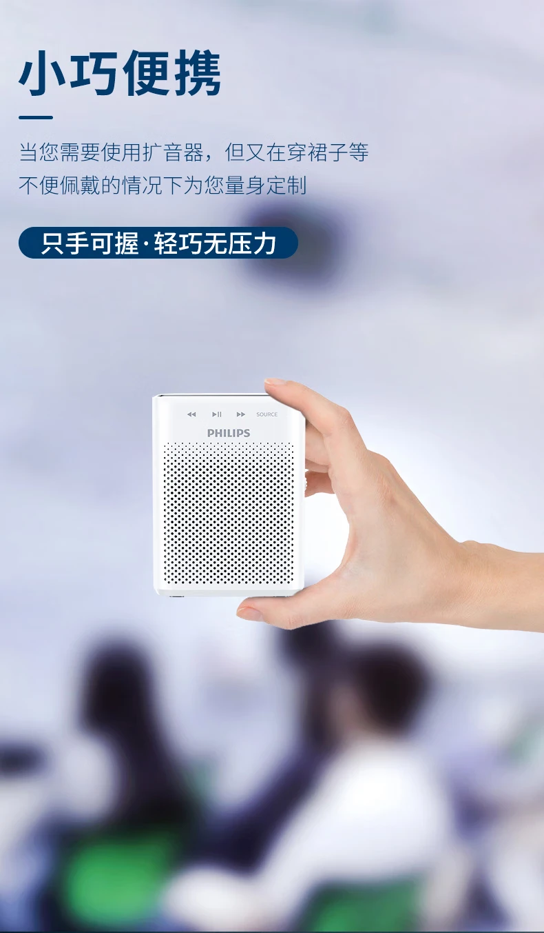 Philips PHILIPSSBM230 UHF wireless small bee loudspeaker teacher dedicated card Bluetooth speaker guide waist hanging microphone speaker teaching lecture Philips PHILIPSSBM230 UHF wireless small bee loudspeaker teacher dedicated card Bluetooth speaker guide waist hanging microphone speaker teaching lecture