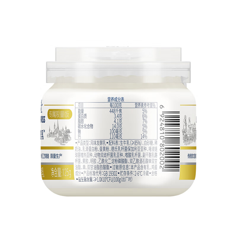 卡士（CLASSY.KISS）原态酪乳125g*6罐 低温酸奶酸牛奶 风味发酵乳 生鲜