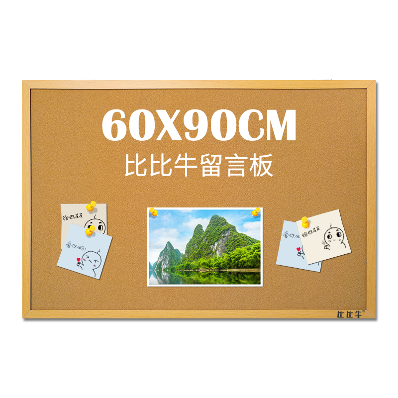 Bibiniu Cork Board Hanging 60*90cm Decorative Board Thumbtack Board Photo Wall Wooden Frame Message Board Home Notice Board BBNH6090W