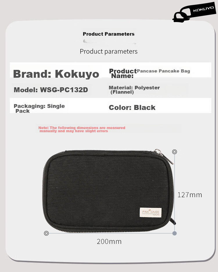 KOKUYO Pancake Bag PANCASE Pencil Case, Large Capacity Stationery Organizer for Students, Multifunctional Layered Storage Pouch, Corduroy Portable Pencil Box, Black, 1 Piece, WSG-PC132D 2