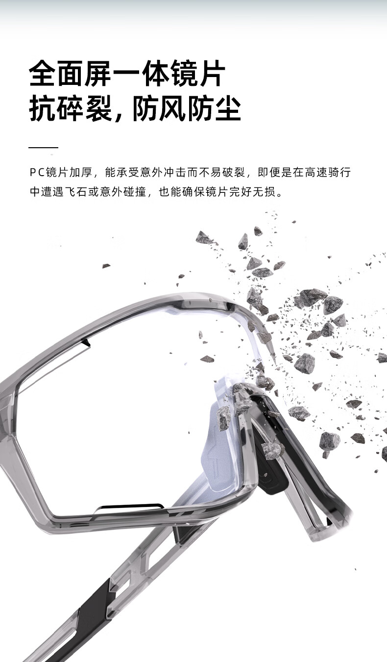 KAPVOE Anti-Fog Cycling Glasses, Day And Night Use, Photochromic, for Road Bikes, Professional Windproof Goggles, Sports Glasses for Men And Wome 5