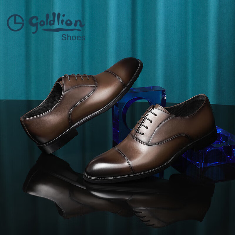 Goldlion Men's Formal Leather Shoes, Gentleman's Party Comfortable Oxford Shoes, 58021029540A, Brown, Size 42