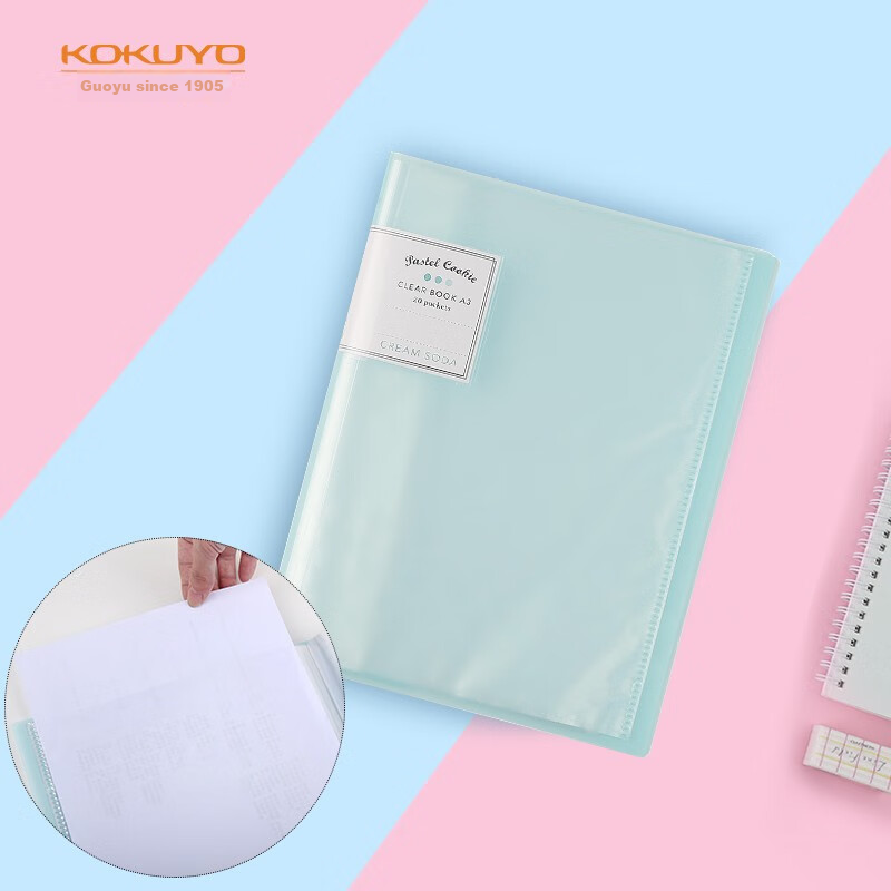 KOKUYO A3 -0150728