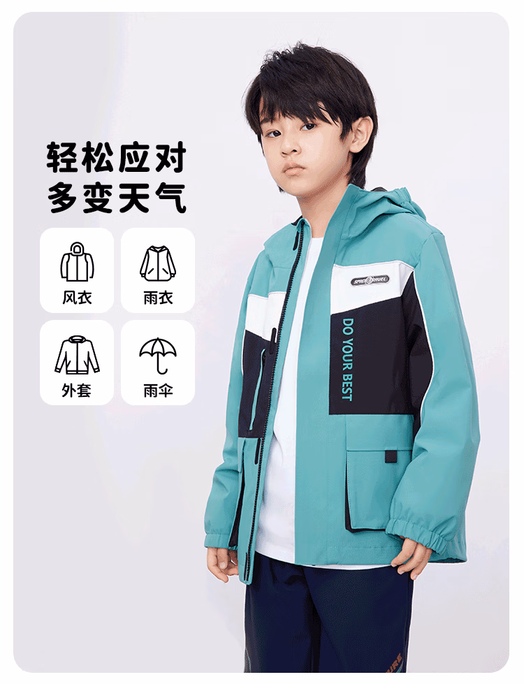 探路者 儿童 工装冲锋衣两件套 图8