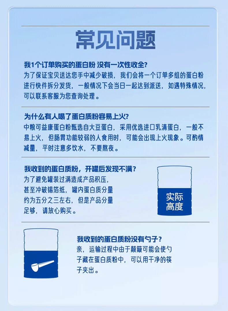 详情图.png