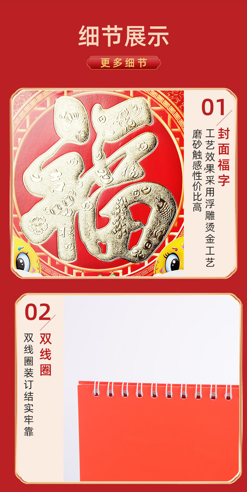BOJIAO 2026 Horse Year Wall Calendar, Monthly Calendar, Tear-Off Calendar with "Fu" Character, Perpetual Calendar, Traditional Chinese Calendar, New Year Home Use, 12 Sheets High-Quality Gold-Stamped Red Desk Calendar, "Hasta La Vista" 3