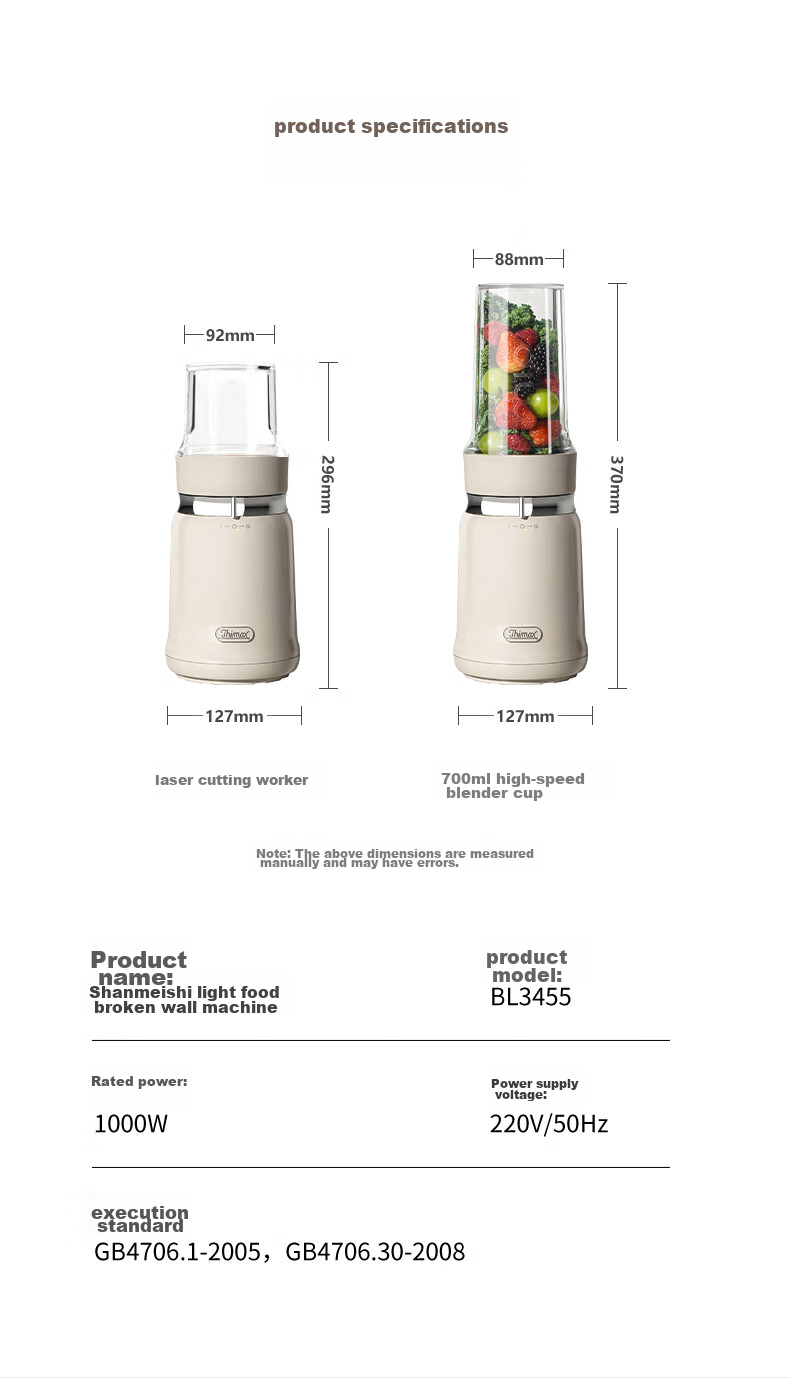 Thimax 15-Second Light Meal Kilowatt Blender, Home Small Multifunctional Food Processor, Fully Automatic High-Power Juicer [0.7L+0.3L Dual Cups] 3455 Meters 23