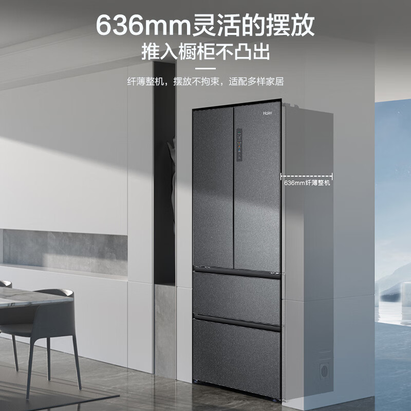 海尔（Haier）超薄嵌入式冰箱510升法式多门冰箱家用一级双变频节能风冷无霜多开门大容量干湿分储母婴变温 【星蕴银】BCD-510WGHFD59S9U1