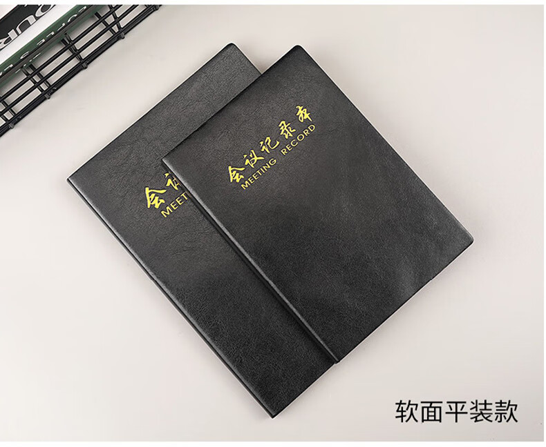 Chaoyou B5 Political Education Notebook, Inner Dimensions 160mm X 220mm, with Page Numbers And Annotations, Replacement Inner Pages, Paperback Notebook, Political Education Set with Refill Paper 7