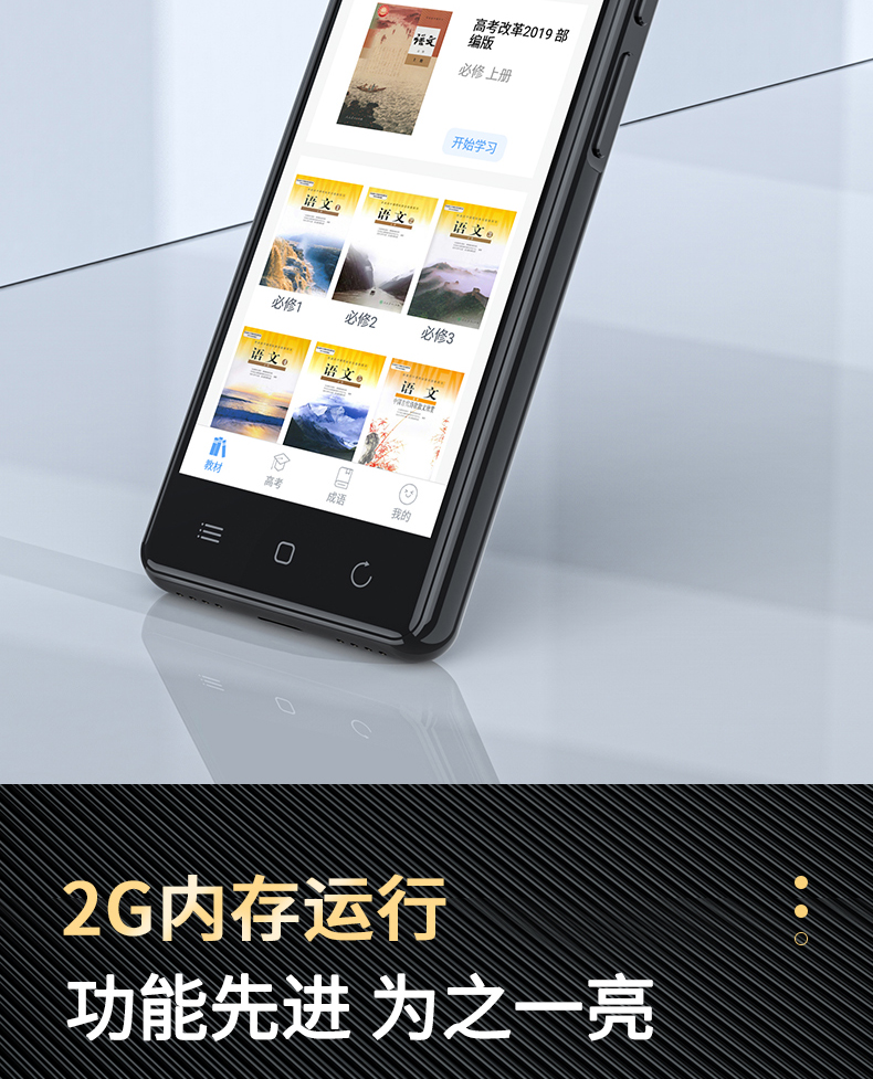 锐族h8智能mp4wifi可上网mp5小说随身听学生版mp3全面屏小型便携超薄