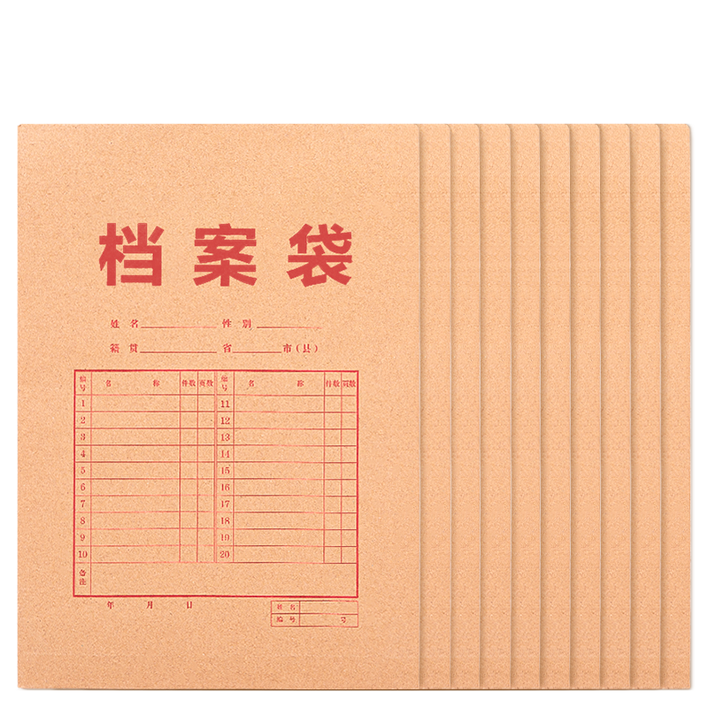Deli 10 Pieces/A4 Side Width 3cm Mixed Pulp Paper File Folders, Thickened Cover Bid Document Folders Contract Tender Document Folders, Corporate File Protection Financial Bill Storage 8383