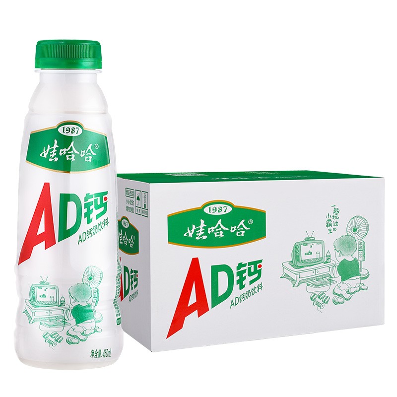 娃哈哈AD钙奶 含乳饮料 450ml*15瓶整箱 便携装带盖