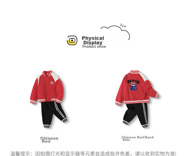 BALABALA Boys' Clothing Set, Children's Baseball Uniform Two-Piece Spring And Winter Outfit, Embroidered Casual Fleece-Lined Trendy Cool 14