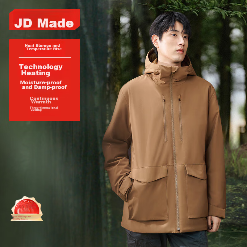 JD Original [Zhi Nuan Yi] Men's Jacket, Thickened Winter Water-Repellent Casual Clothing Padded Coat, Khaki Color, Size M