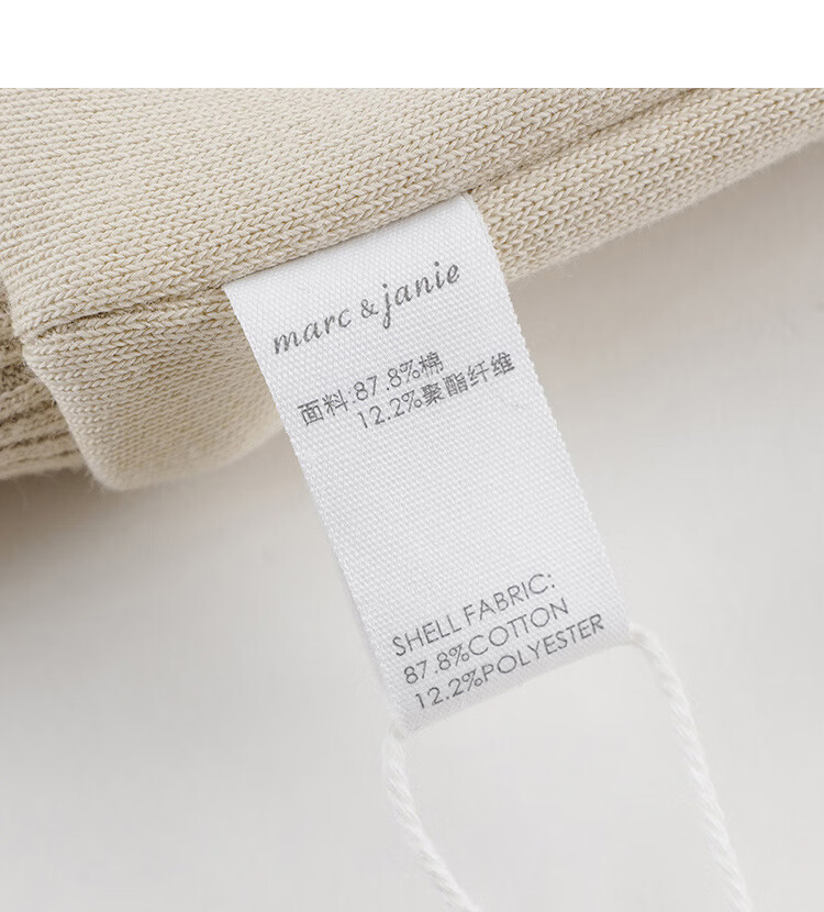 MARC&JANIE Boys Outdoor Patchwork Sports Sweatshirt Children's Jacket Spring Autumn 240151 15